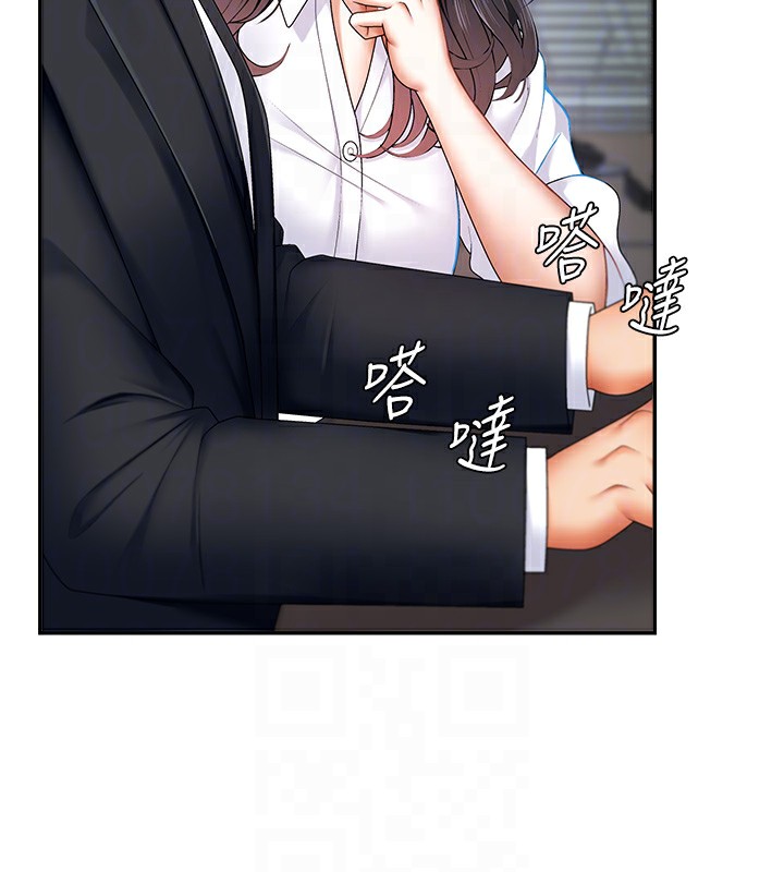 肉体审判第3话-这辈子由我主导