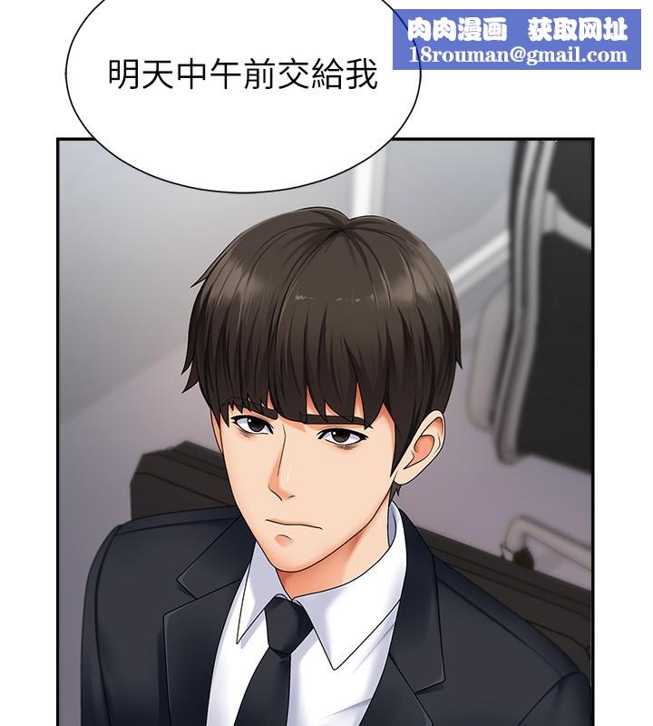 肉体审判第3话-这辈子由我主导