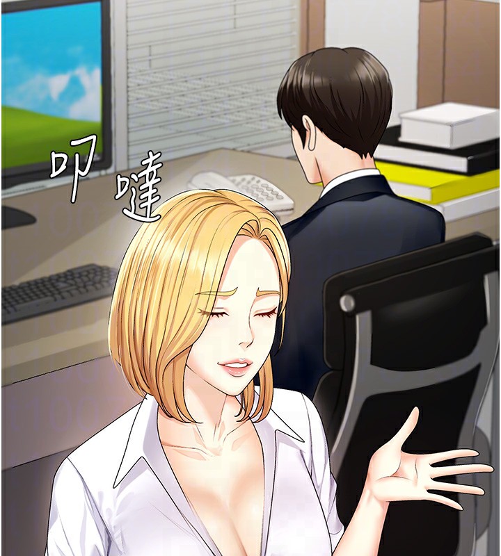 肉体审判第3话-这辈子由我主导