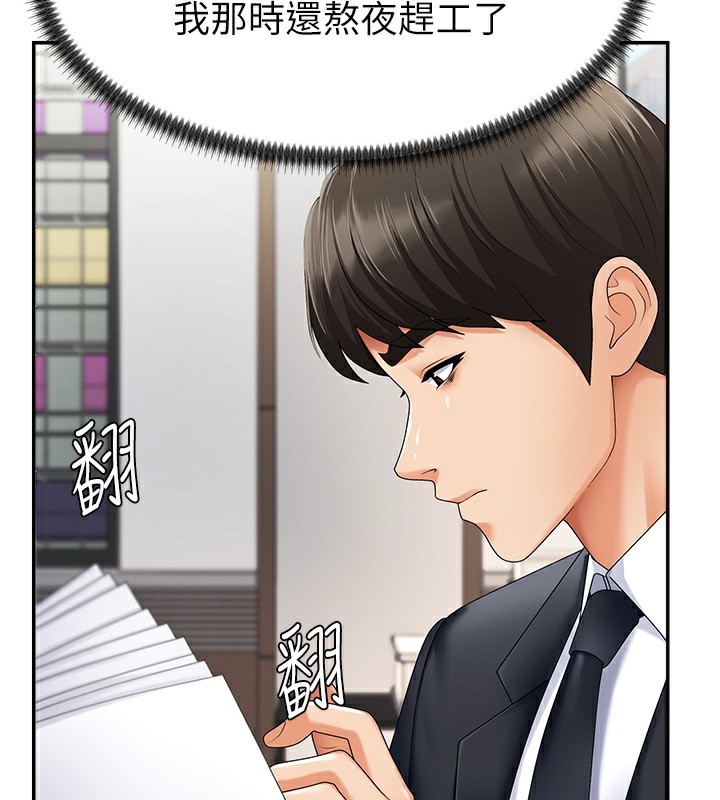 肉体审判第3话-这辈子由我主导