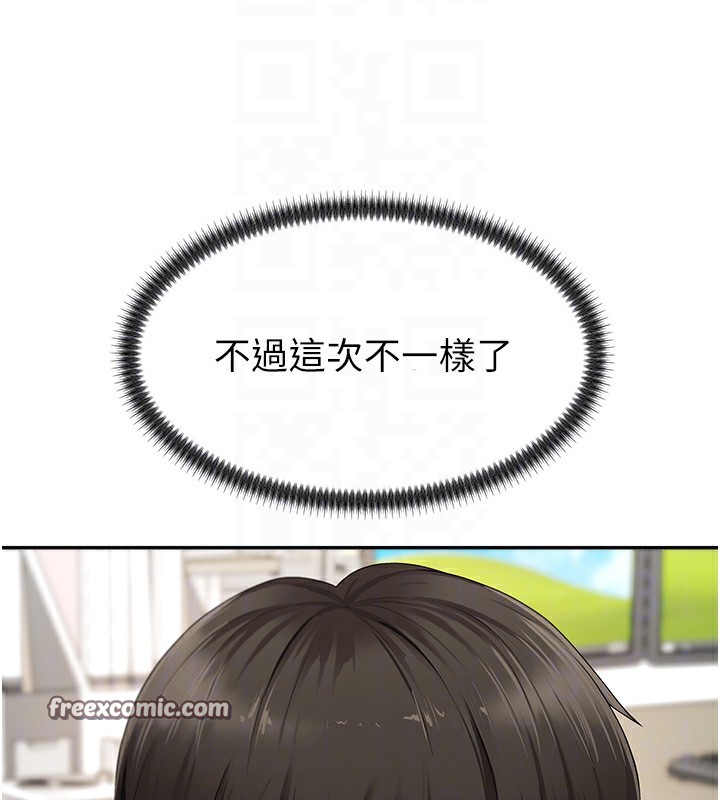 肉体审判第3话-这辈子由我主导