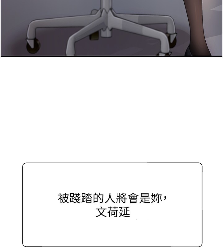 肉体审判第3话-这辈子由我主导