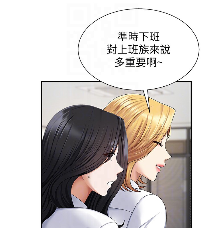 肉体审判第3话-这辈子由我主导