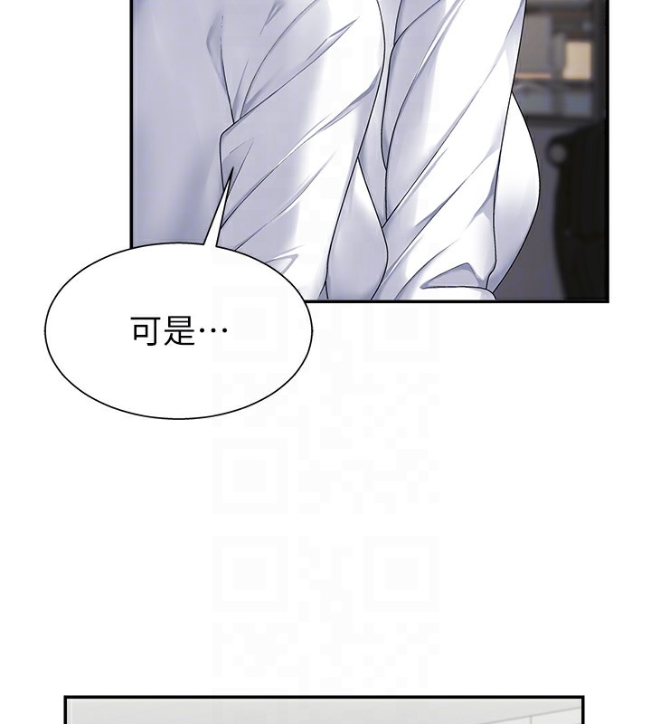 肉体审判第3话-这辈子由我主导