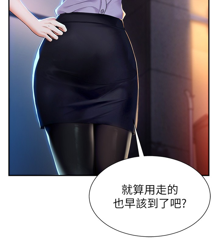 肉体审判第3话-这辈子由我主导