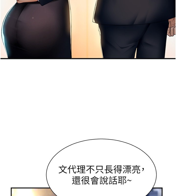 肉体审判第3话-这辈子由我主导