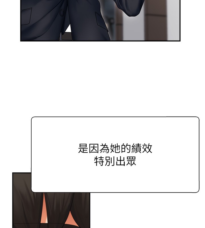 肉体审判第3话-这辈子由我主导