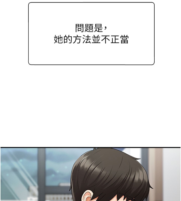 肉体审判第3话-这辈子由我主导