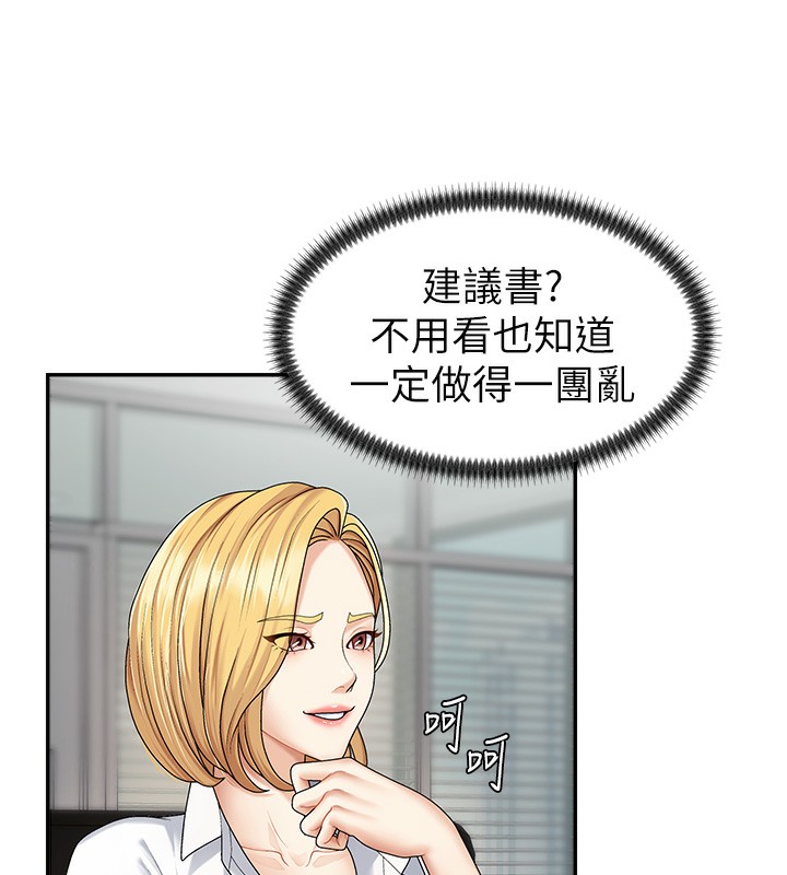 肉体审判第3话-这辈子由我主导