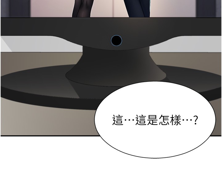 肉体审判第3话-这辈子由我主导