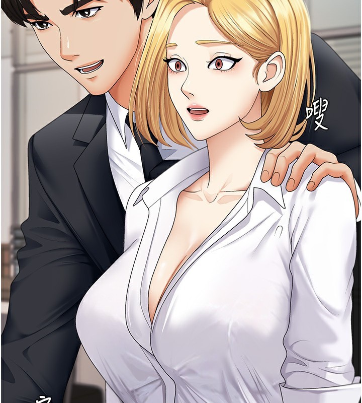 肉体审判第3话-这辈子由我主导