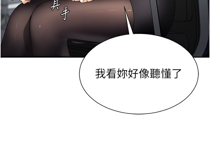 肉体审判第4话-口技有待训练的卖身女