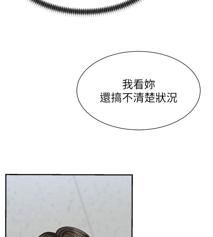 肉体审判第4话-口技有待训练的卖身女