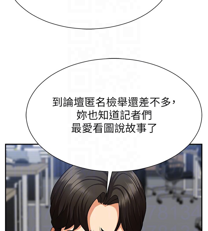 肉体审判第4话-口技有待训练的卖身女