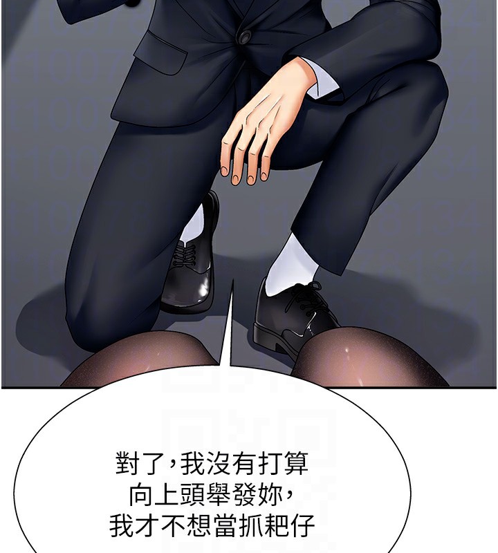 肉体审判第4话-口技有待训练的卖身女