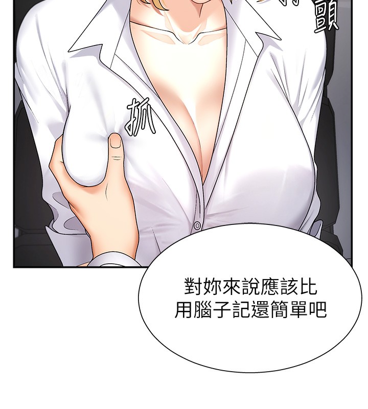 肉体审判第4话-口技有待训练的卖身女