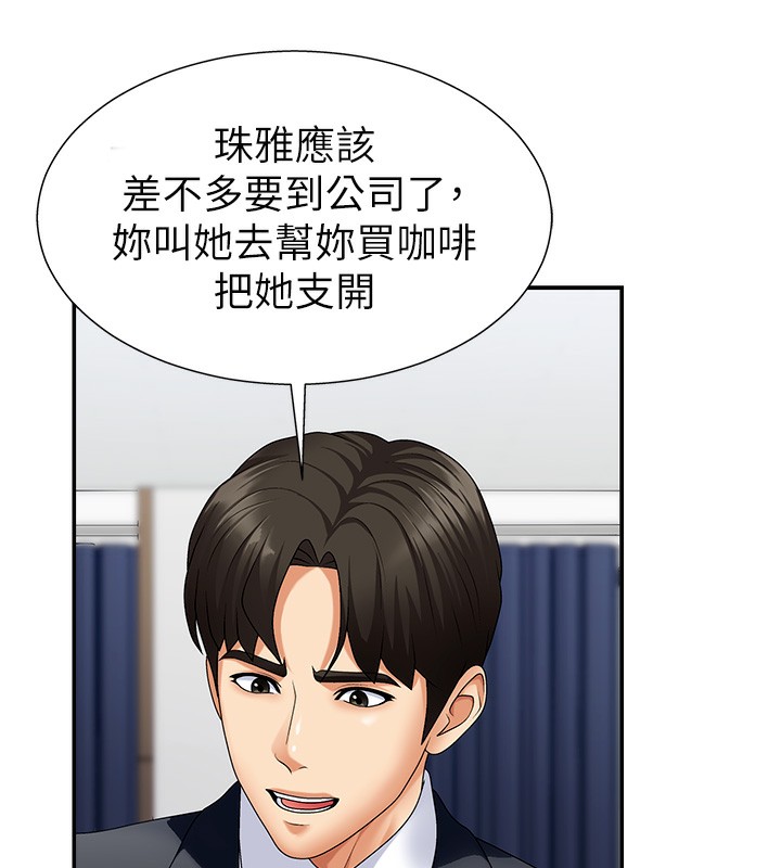 肉体审判第4话-口技有待训练的卖身女