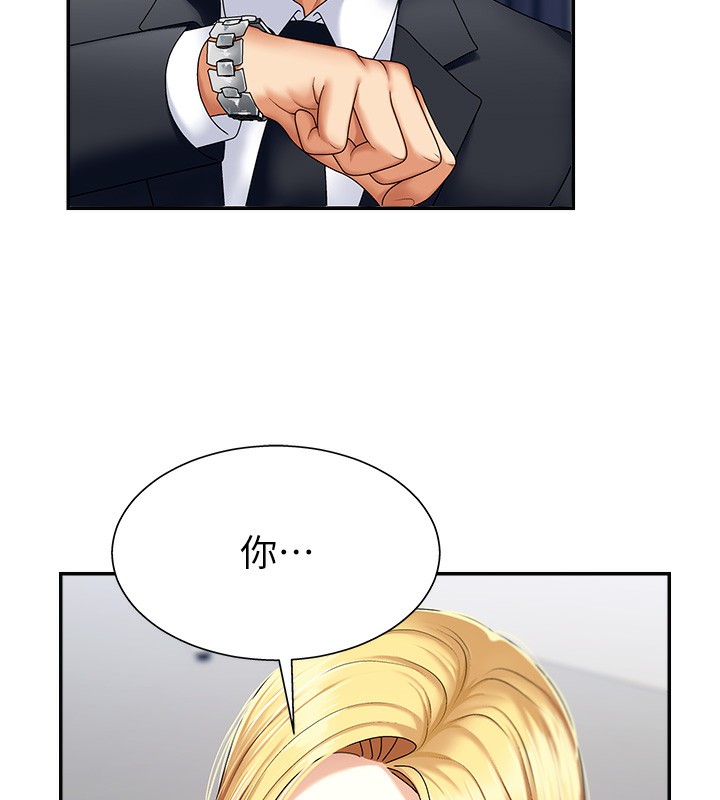 肉体审判第4话-口技有待训练的卖身女