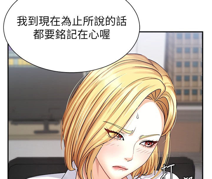 肉体审判第4话-口技有待训练的卖身女