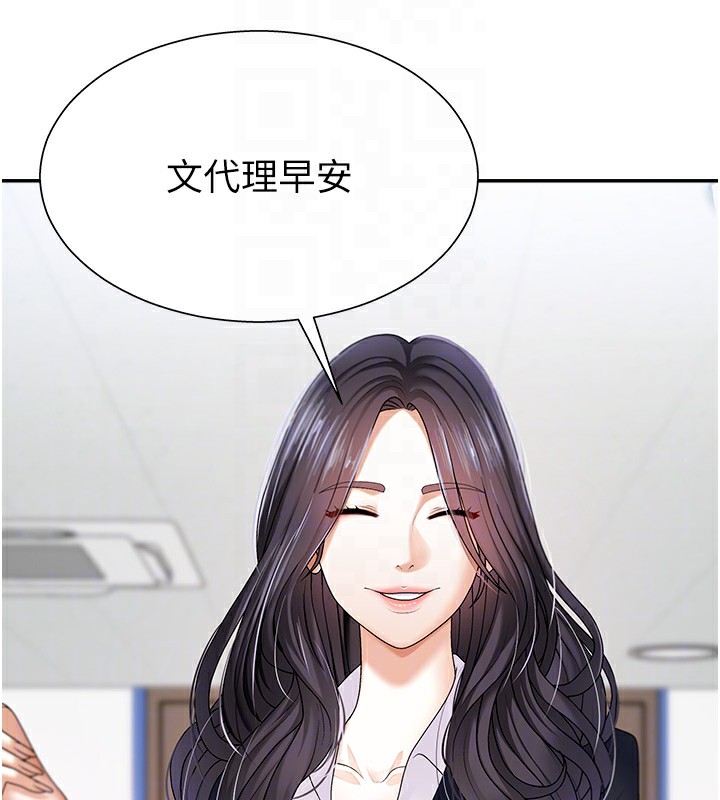 肉体审判第4话-口技有待训练的卖身女