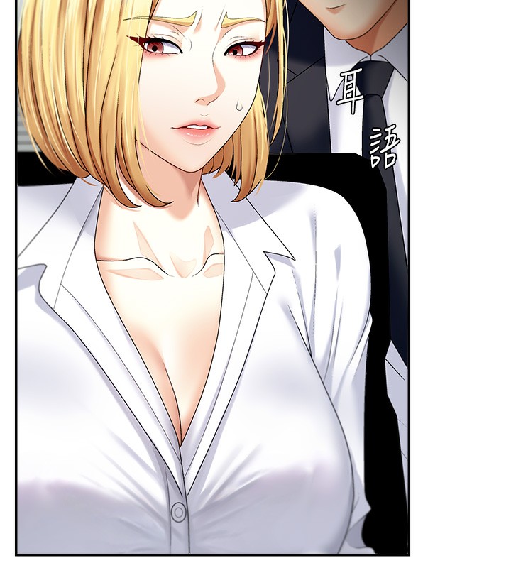 肉体审判第4话-口技有待训练的卖身女