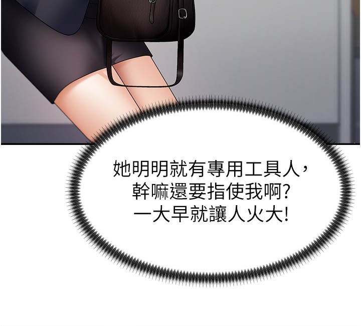 肉体审判第4话-口技有待训练的卖身女