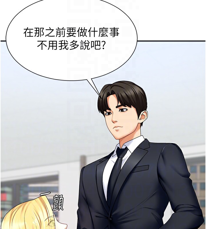 肉体审判第4话-口技有待训练的卖身女