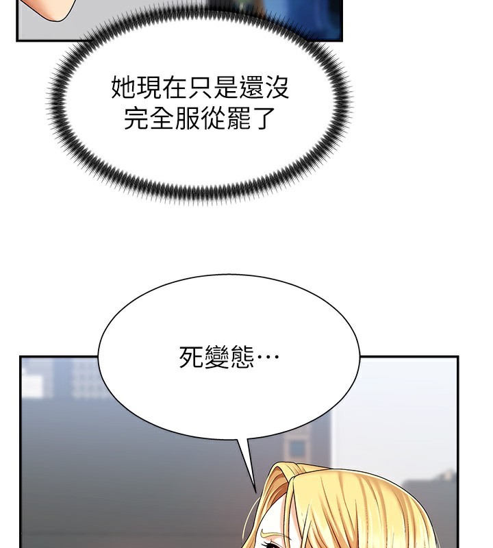 肉体审判第4话-口技有待训练的卖身女