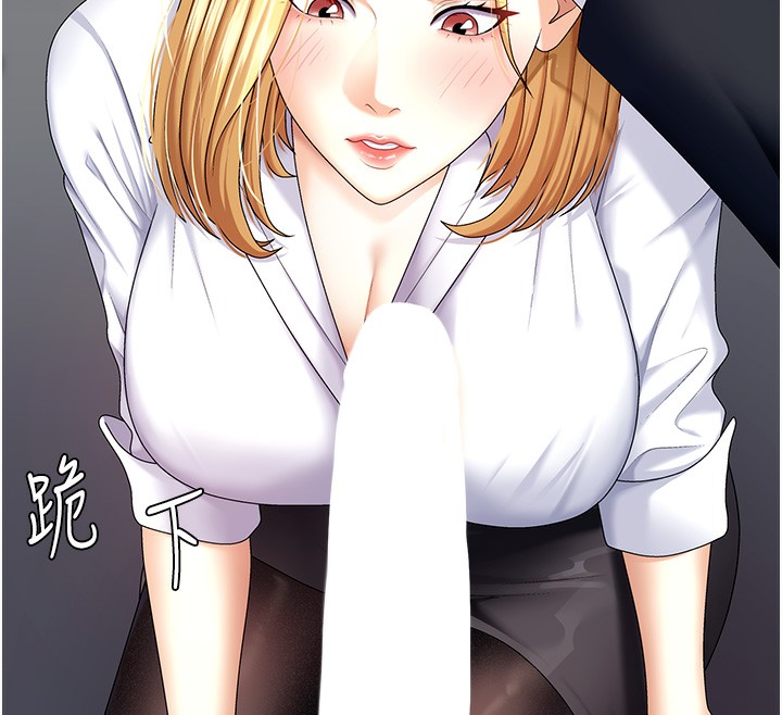 肉体审判第4话-口技有待训练的卖身女