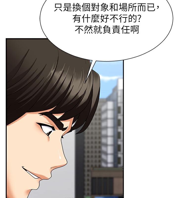 肉体审判第4话-口技有待训练的卖身女