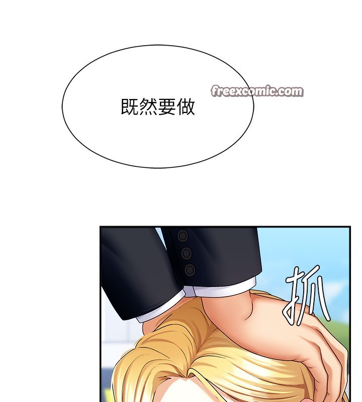 肉体审判第4话-口技有待训练的卖身女