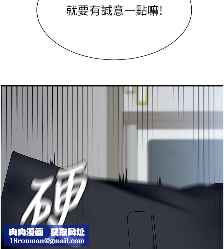 肉体审判第4话-口技有待训练的卖身女