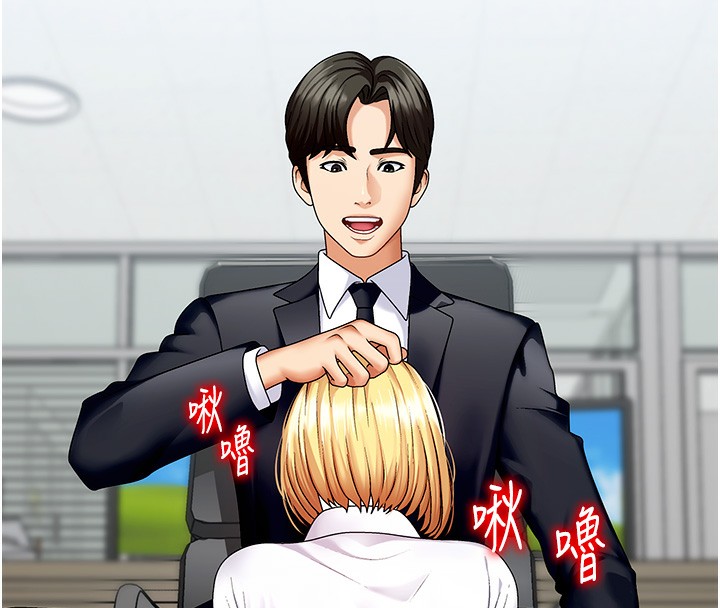 肉体审判第4话-口技有待训练的卖身女