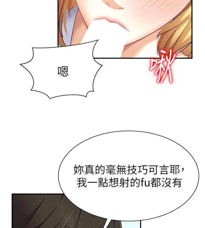 肉体审判第4话-口技有待训练的卖身女