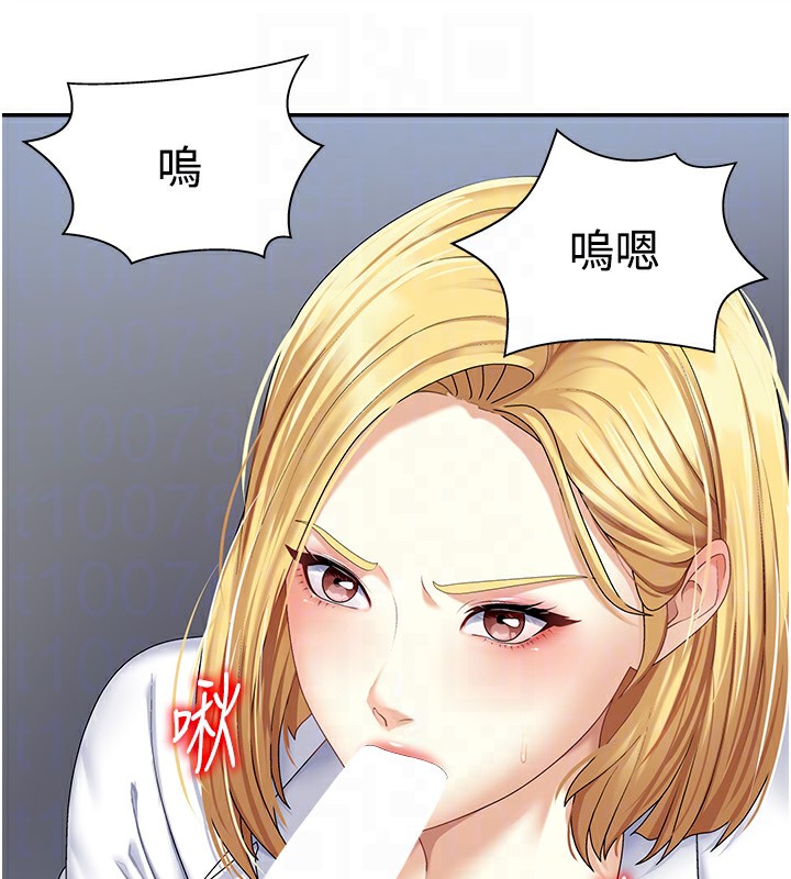 肉体审判第4话-口技有待训练的卖身女