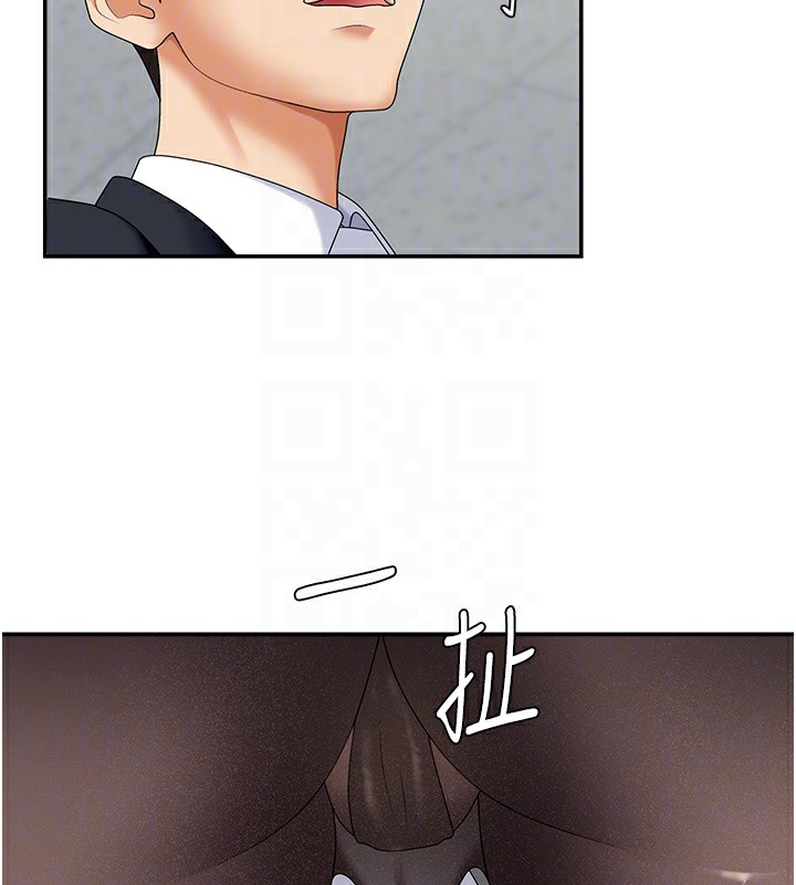 肉体审判第4话-口技有待训练的卖身女