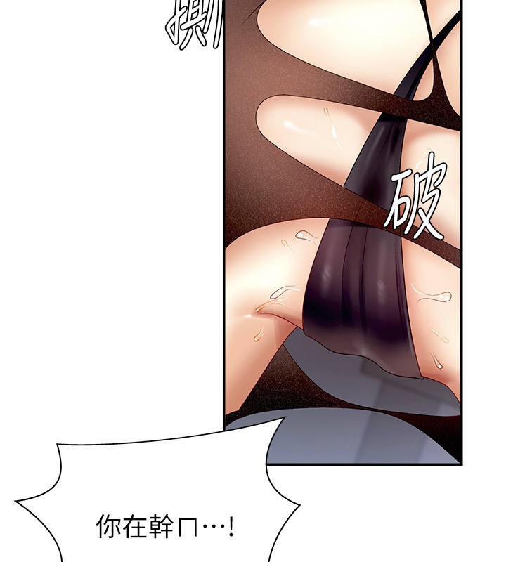 肉体审判第4话-口技有待训练的卖身女