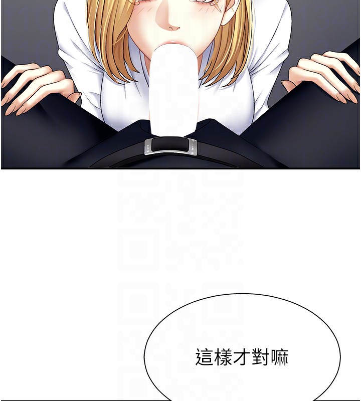 肉体审判第4话-口技有待训练的卖身女