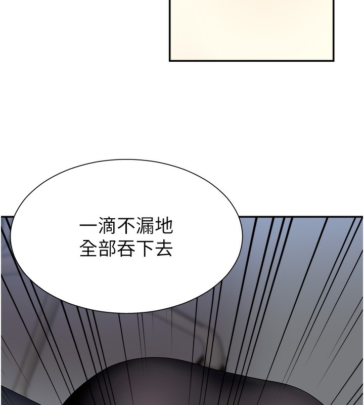 肉体审判第4话-口技有待训练的卖身女