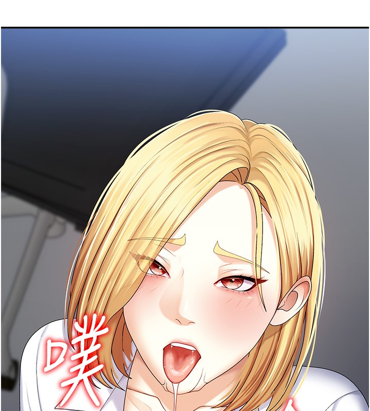 肉体审判第4话-口技有待训练的卖身女