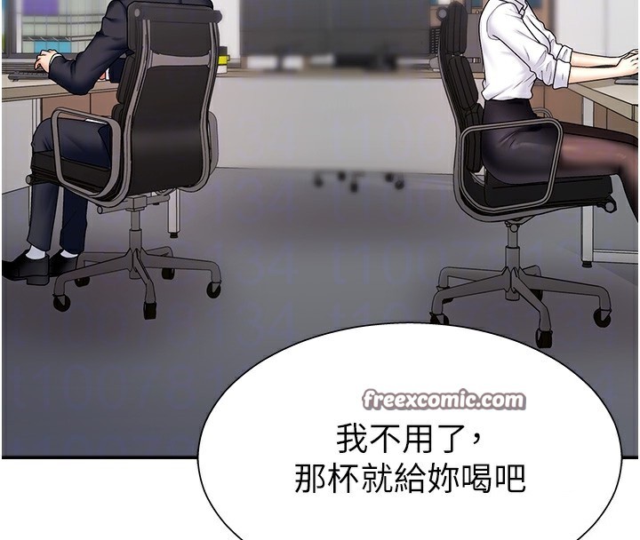 肉体审判第4话-口技有待训练的卖身女