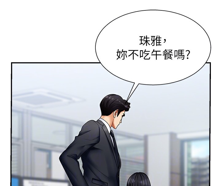 肉体审判第4话-口技有待训练的卖身女