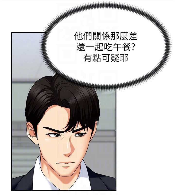 肉体审判第4话-口技有待训练的卖身女