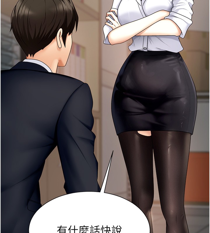 肉体审判第4话-口技有待训练的卖身女