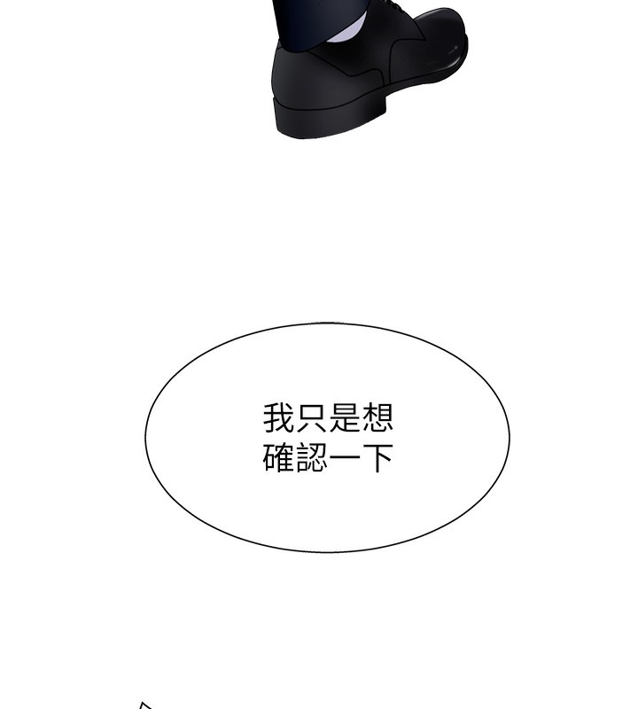 肉体审判第4话-口技有待训练的卖身女