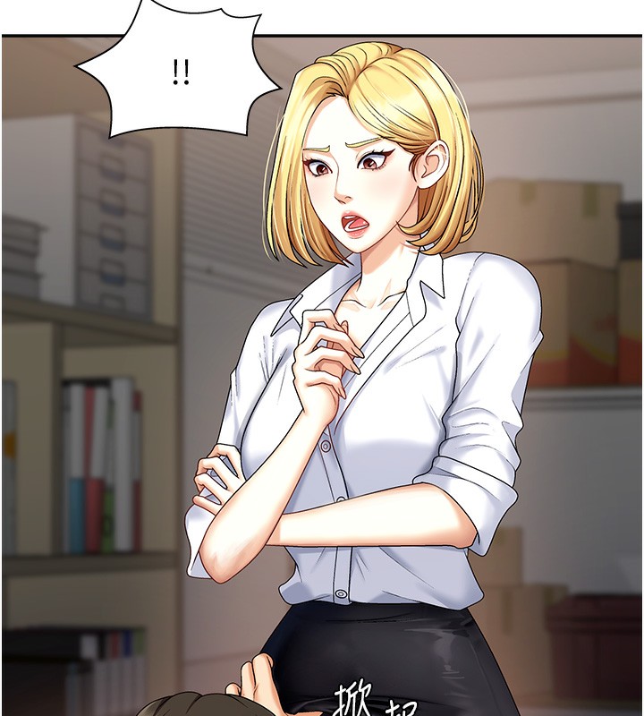 肉体审判第4话-口技有待训练的卖身女