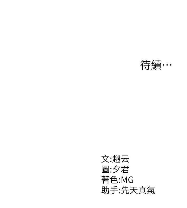 肉体审判第4话-口技有待训练的卖身女