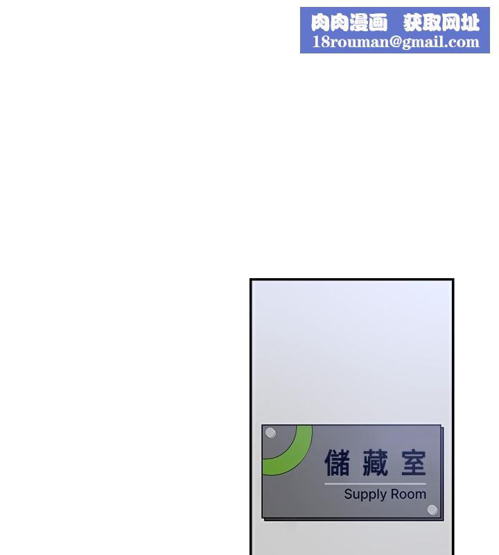 肉体审判第5话-会议桌下的骚动