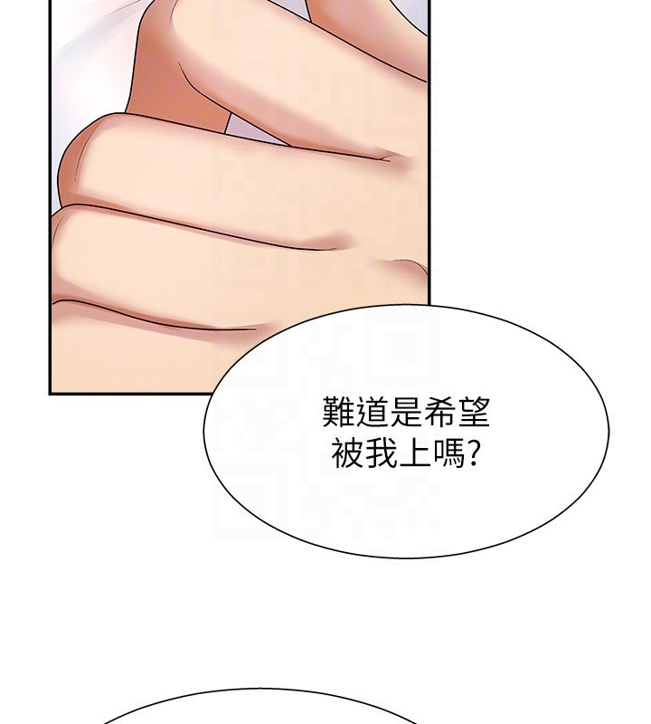 肉体审判第5话-会议桌下的骚动