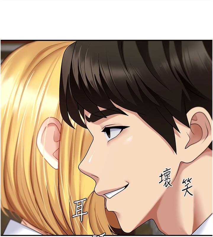 肉体审判第5话-会议桌下的骚动